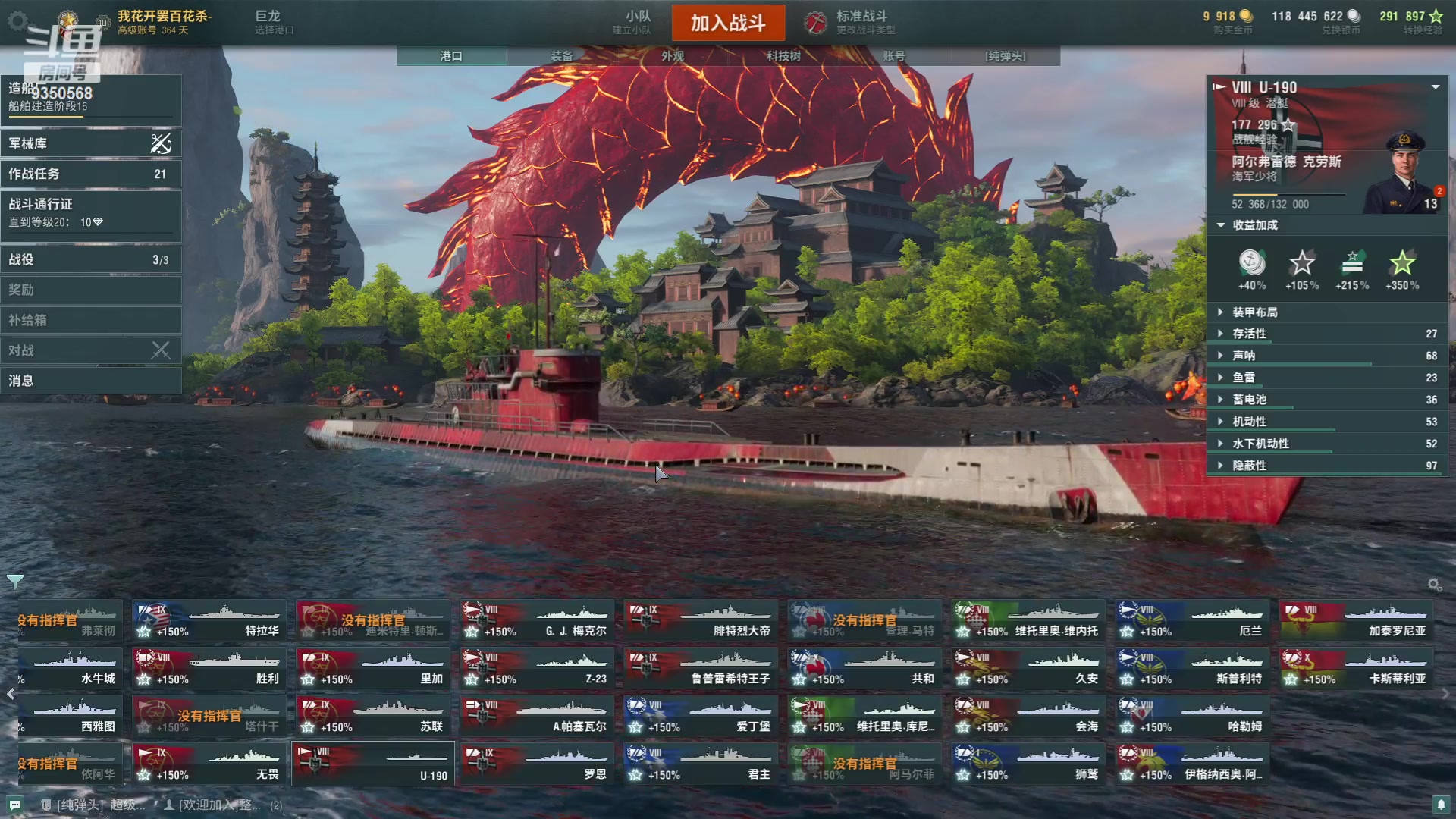 【2023-09-21 17点场】THANATOS0v0：红色虞美人 ！9350568