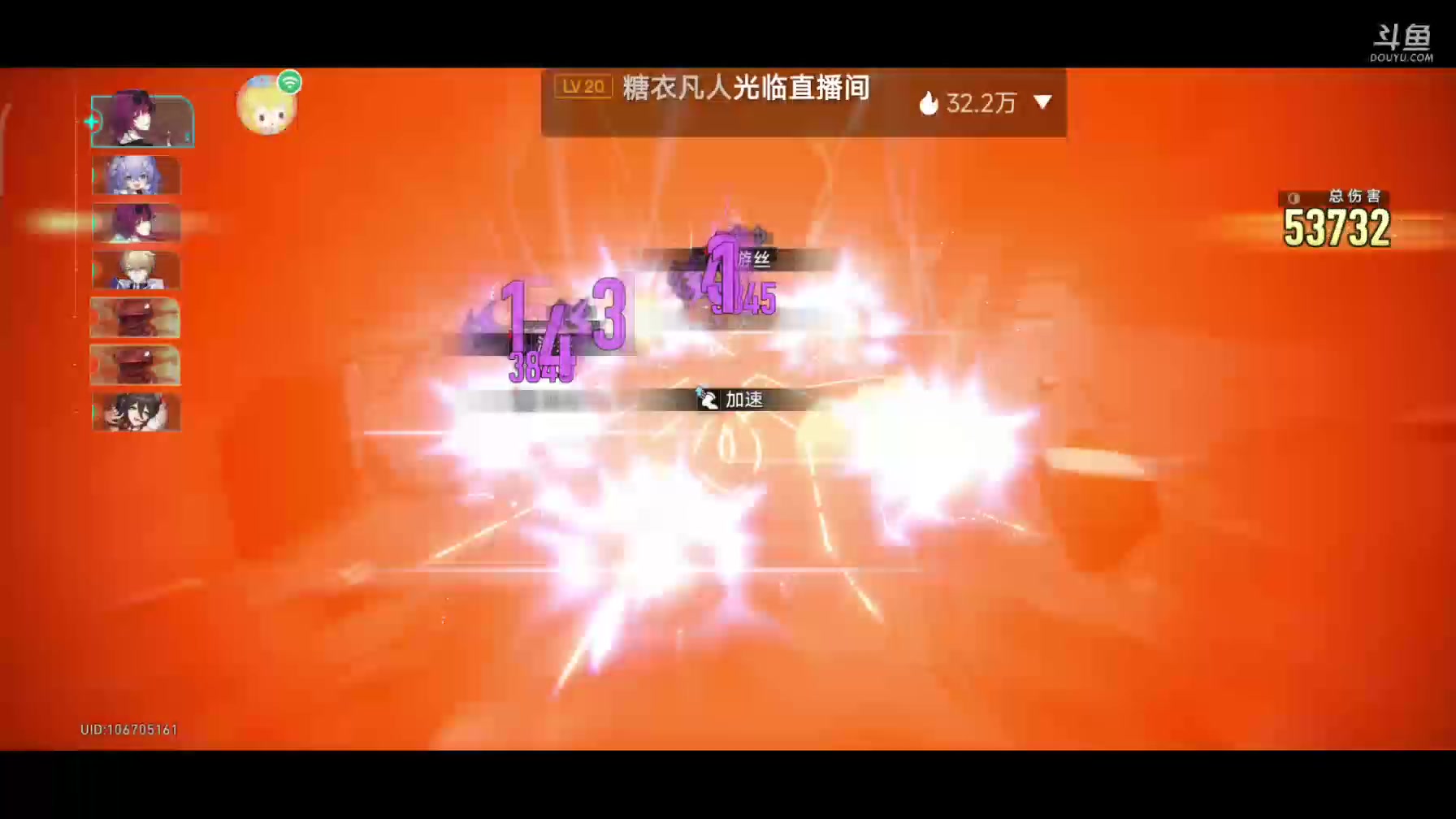 【2023-09-19 10点场】DY科神大大：看号调号规划，刷蝗灾图鉴