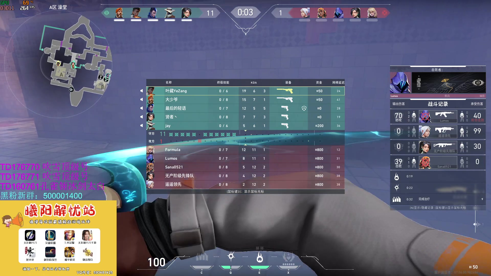 【2023-09-22 09点场】燕徊硯：【S7惊雷】八点惊雷抽签！