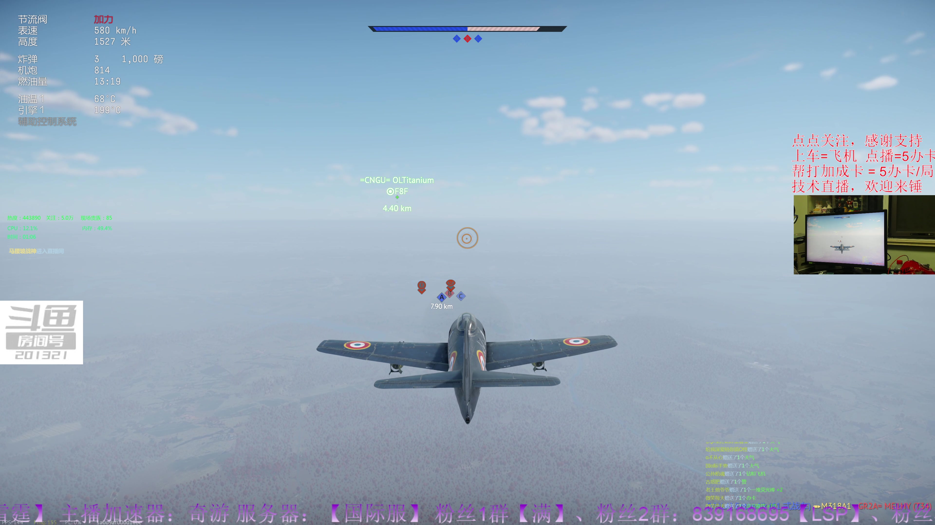 【2023-9-22 1点场】战争雷霆老铁:【4K直播】战争雷霆陆战历史军事学院