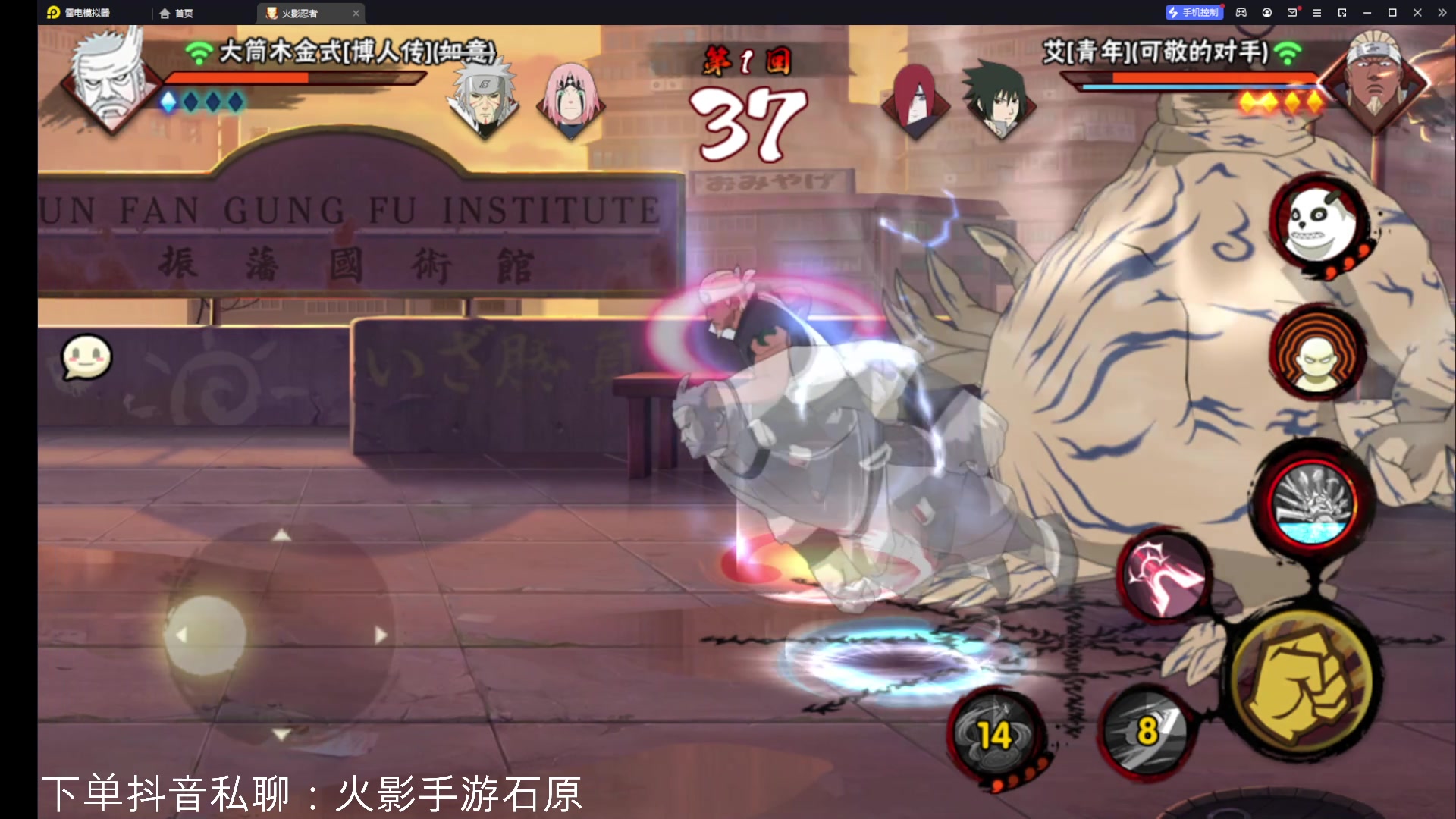 【2023-09-22 17点场】爱吃鱼的石原：石原：晚上武斗赛！拒摆第18天！