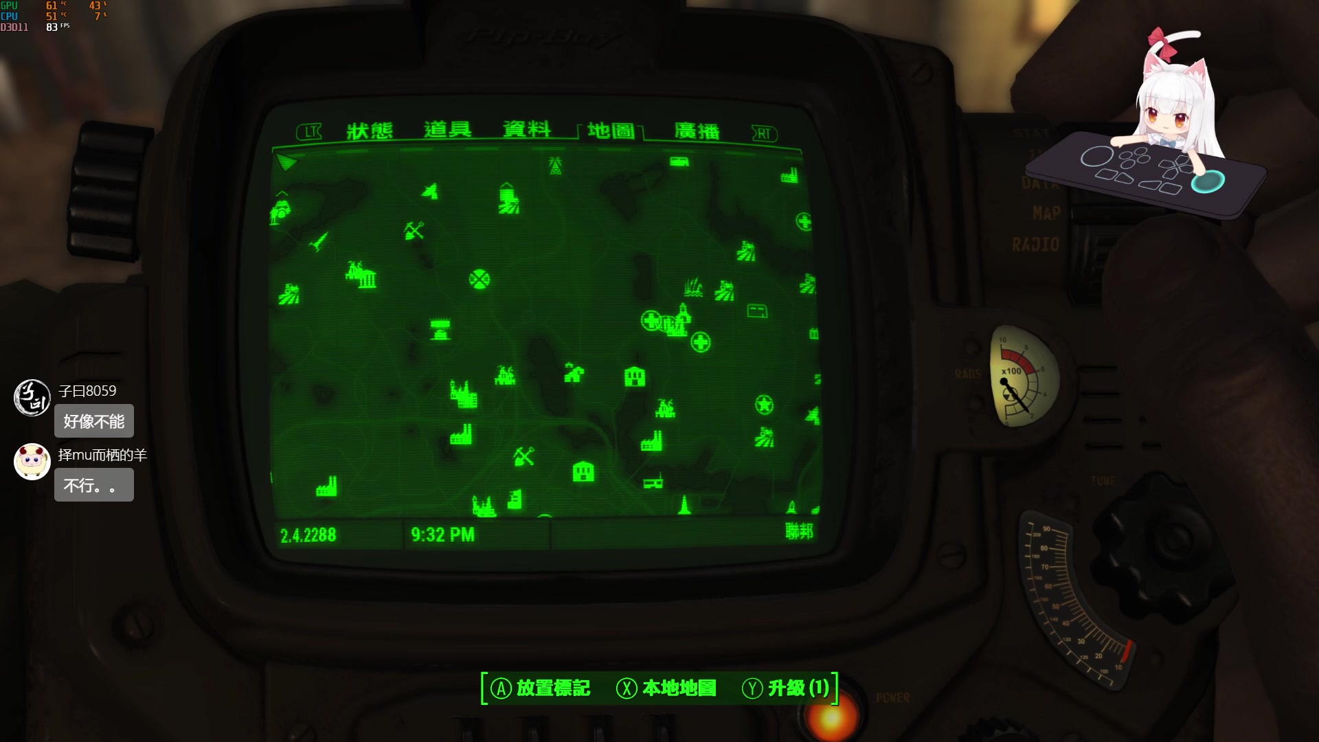 【2023-09-18 14点场】是七宝呀：辐射4：要和儿子决一死战了