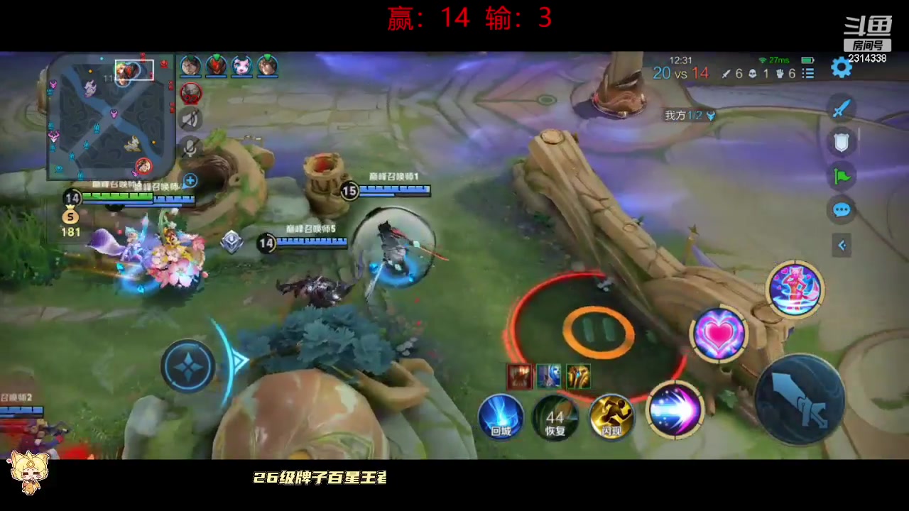 【2023-09-22 20点场】国服老狐狸：国服妲己：进来学技术了