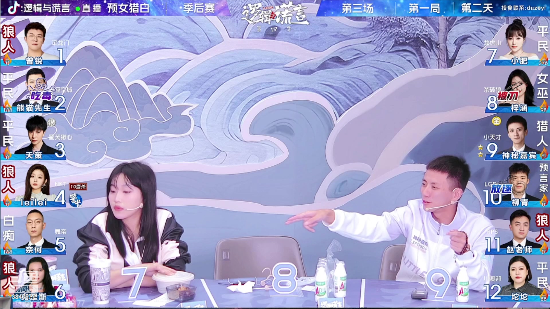 【2023-09-22 20点场】三DeDe：听说一座空城最后一天都是三连胜
