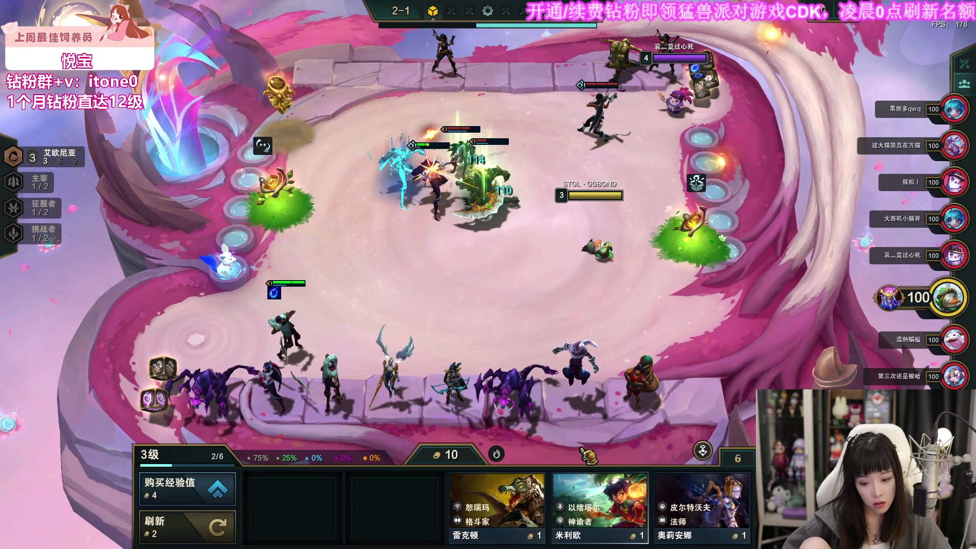 【2023-09-22 20点场】童猪啊i：钻粉送猛兽派对游戏cdk啦！！