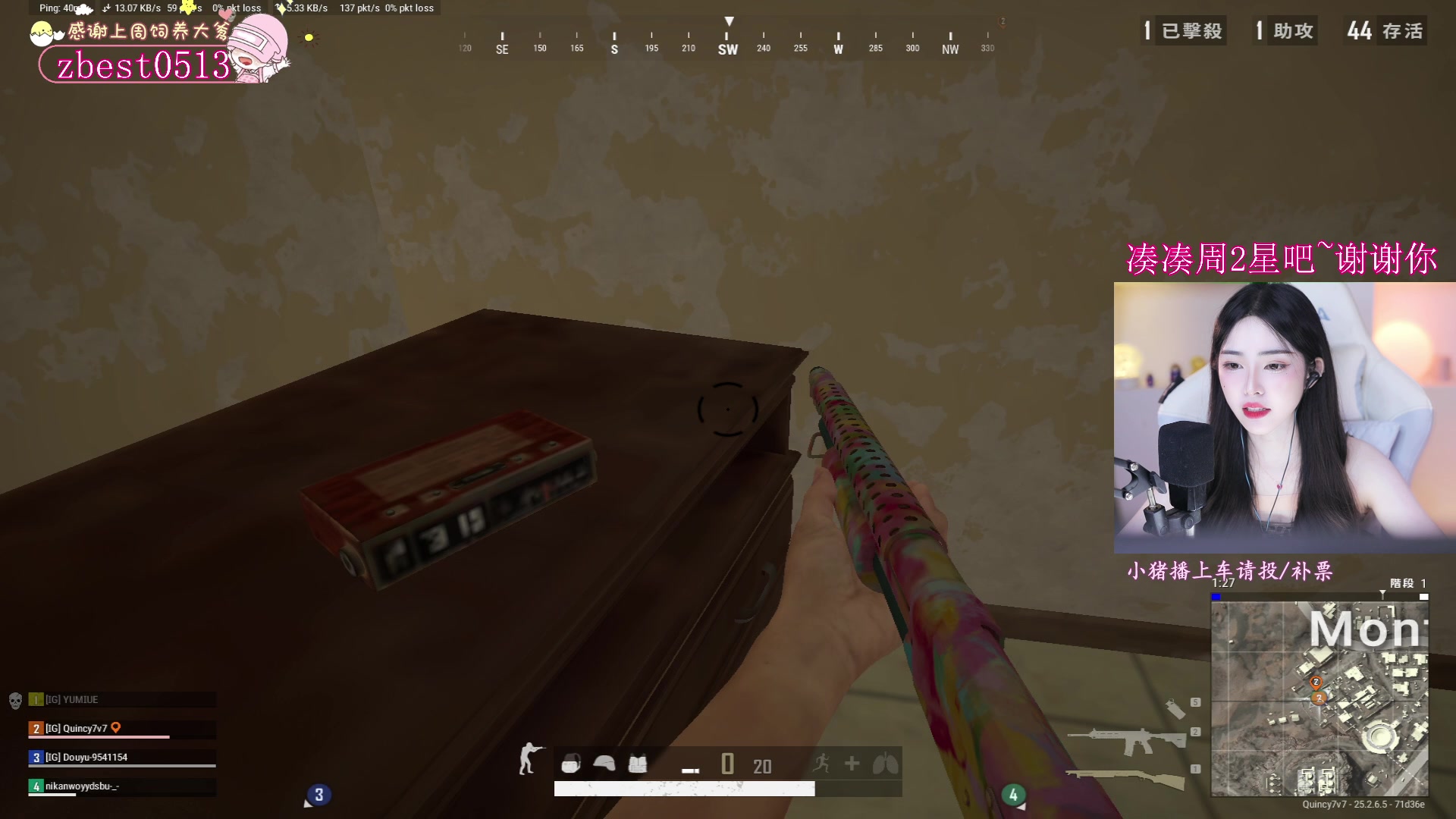 【2023-09-21 20点场】花桑丶065：【花桑】喜欢明天见 也喜欢每天见~