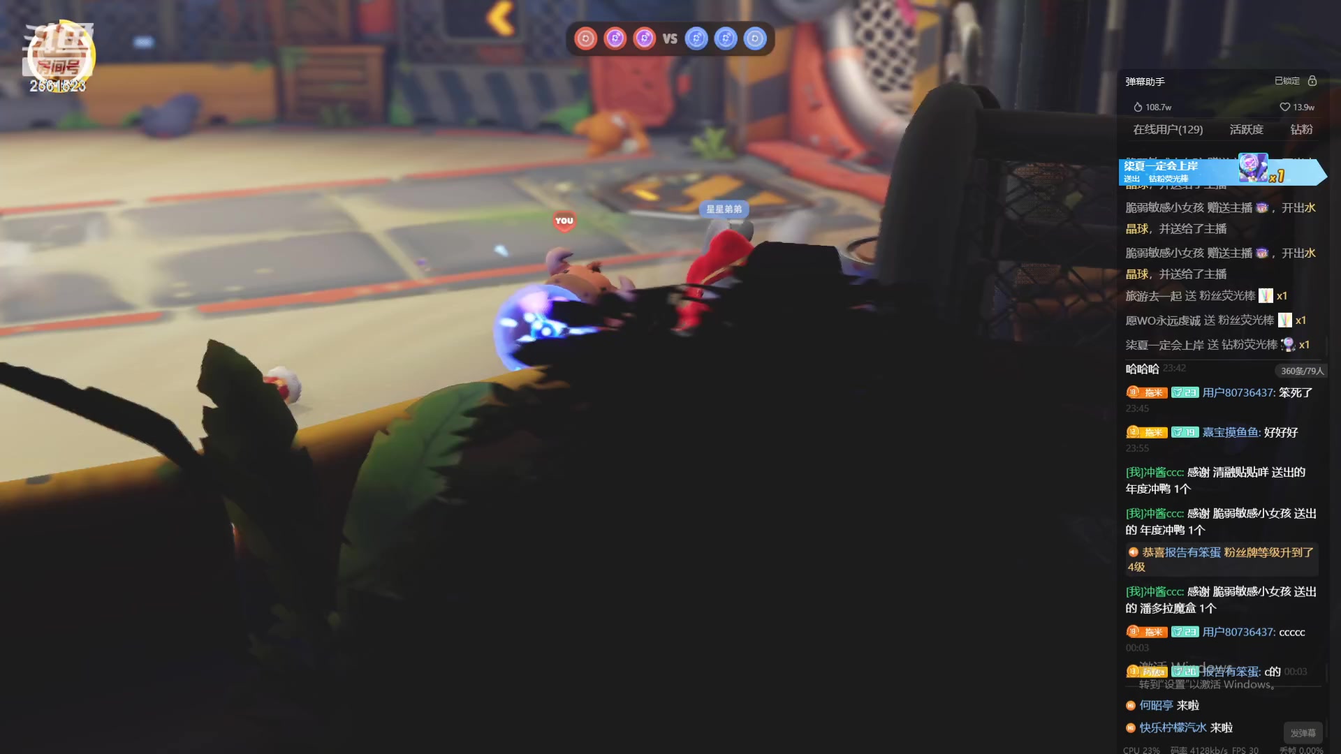 【2023-09-21 23点场】冲酱ccc：下午好，了解一下新赛季~