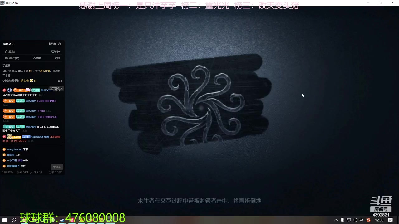 【2023-09-22 11点场】你超Q的：恭喜樱桃36级啦！！！