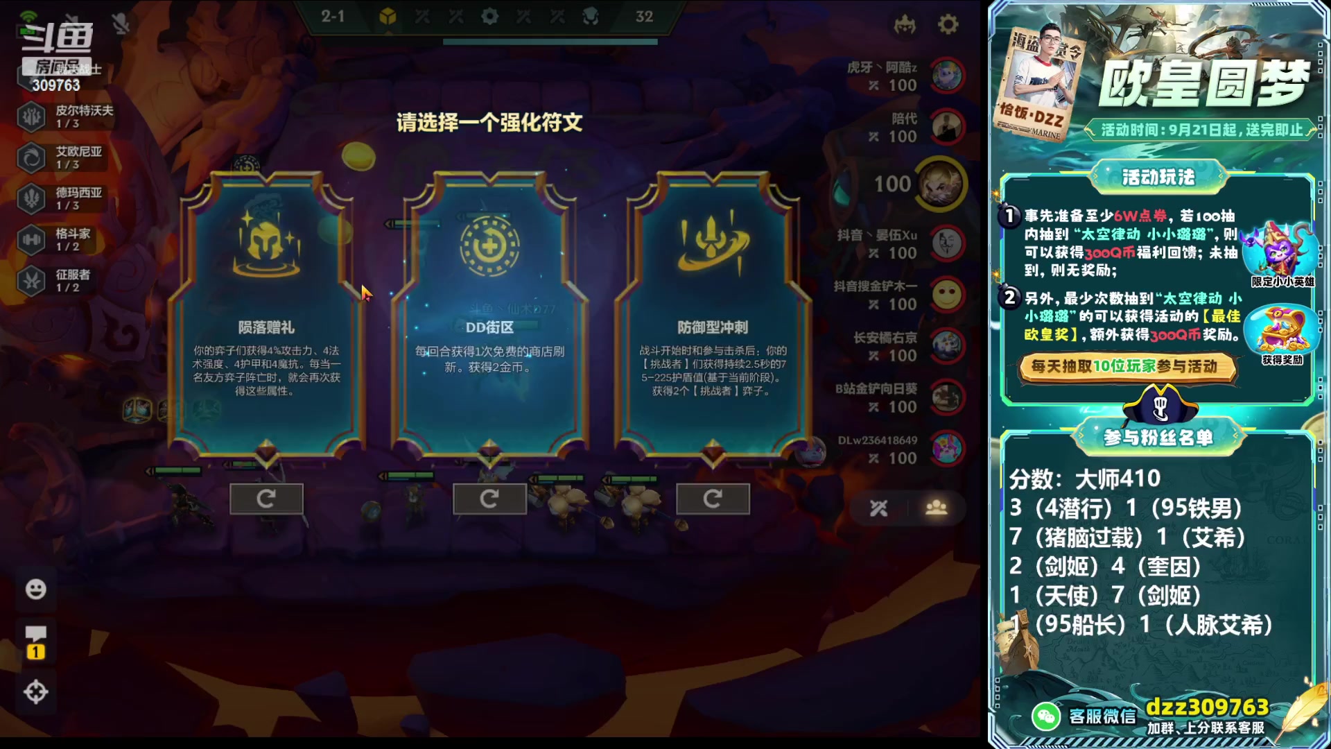 【2023-09-22 00点场】恰饭丶DZZ：左奶右枪平民上分福音