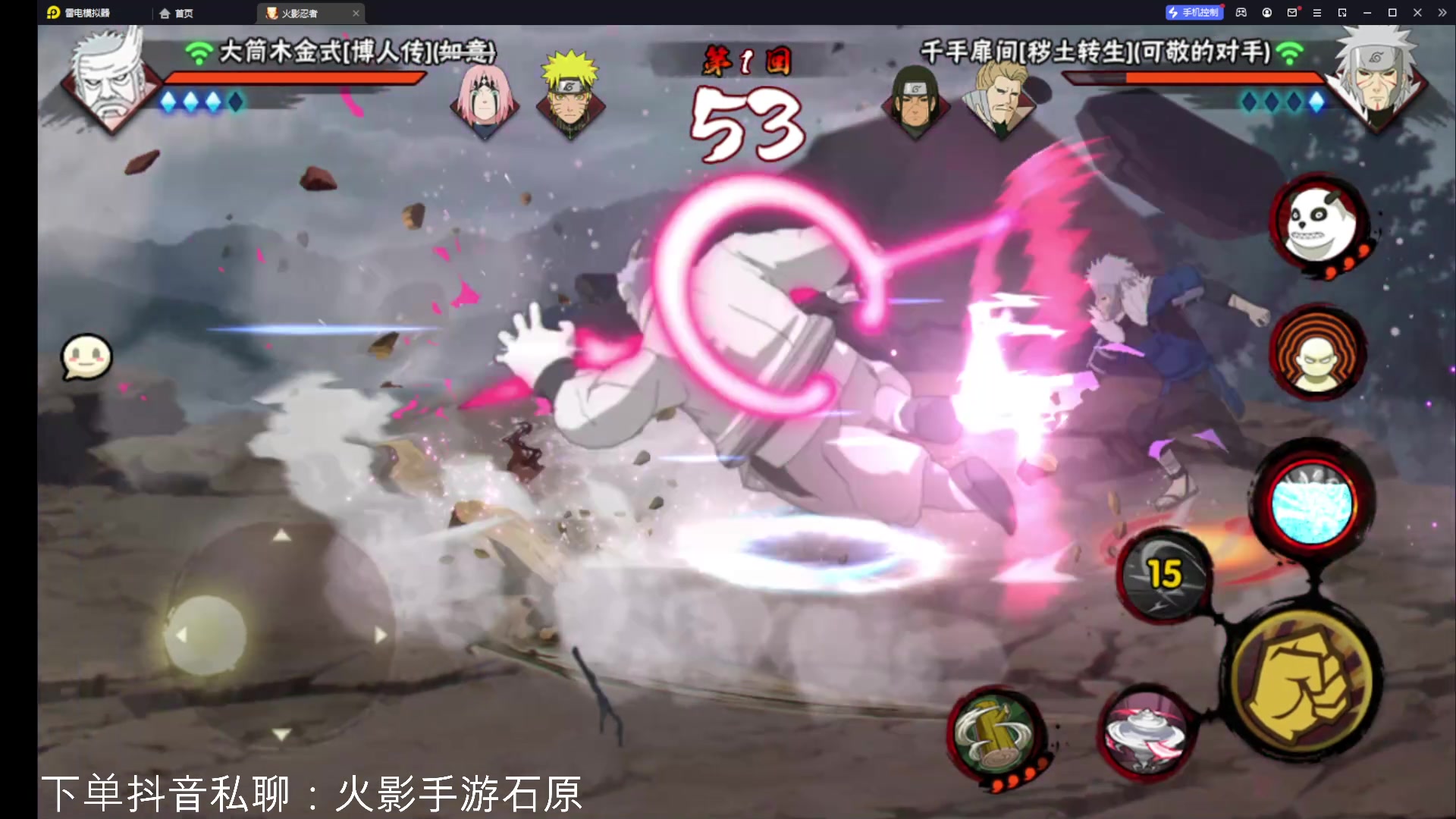 【2023-09-22 19点场】爱吃鱼的石原：石原：晚上武斗赛！拒摆第18天！