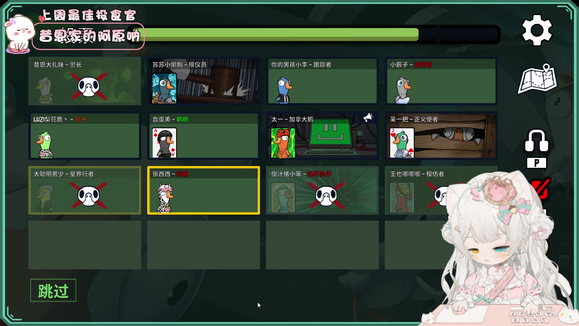 【2023-09-21 19点场】昔恩小姐姐：【小奶团】今天是嗓子哑的一天~