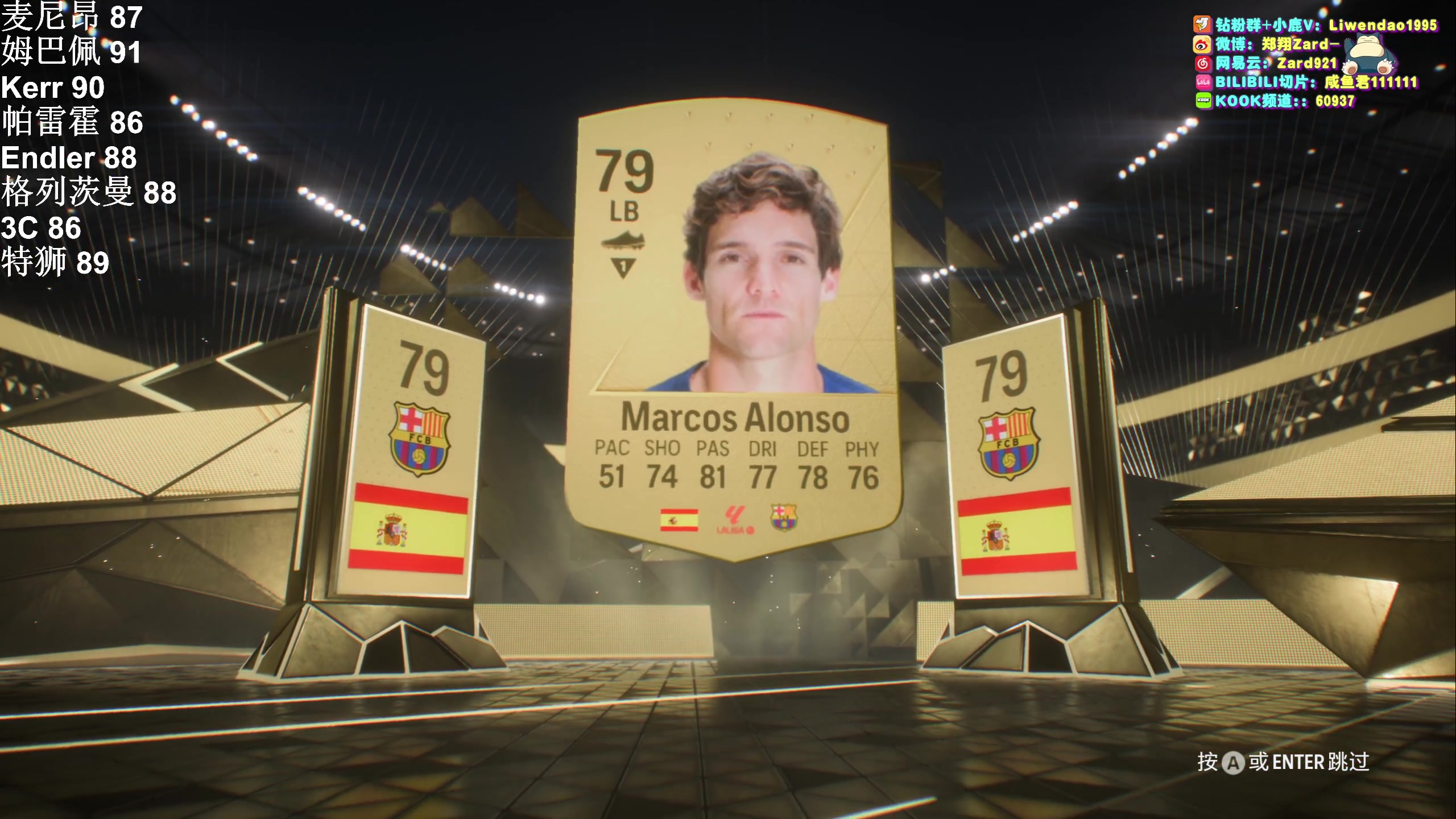 【2023-09-22 18点场】zard1991：Zard1991 chill dude