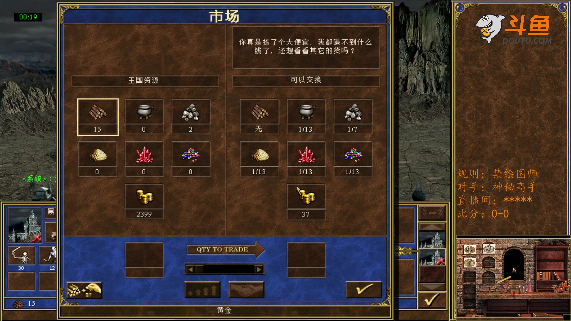 【2023-09-22 03点场】纳尼亚王子英雄无敌：英雄无敌三88图自动对战