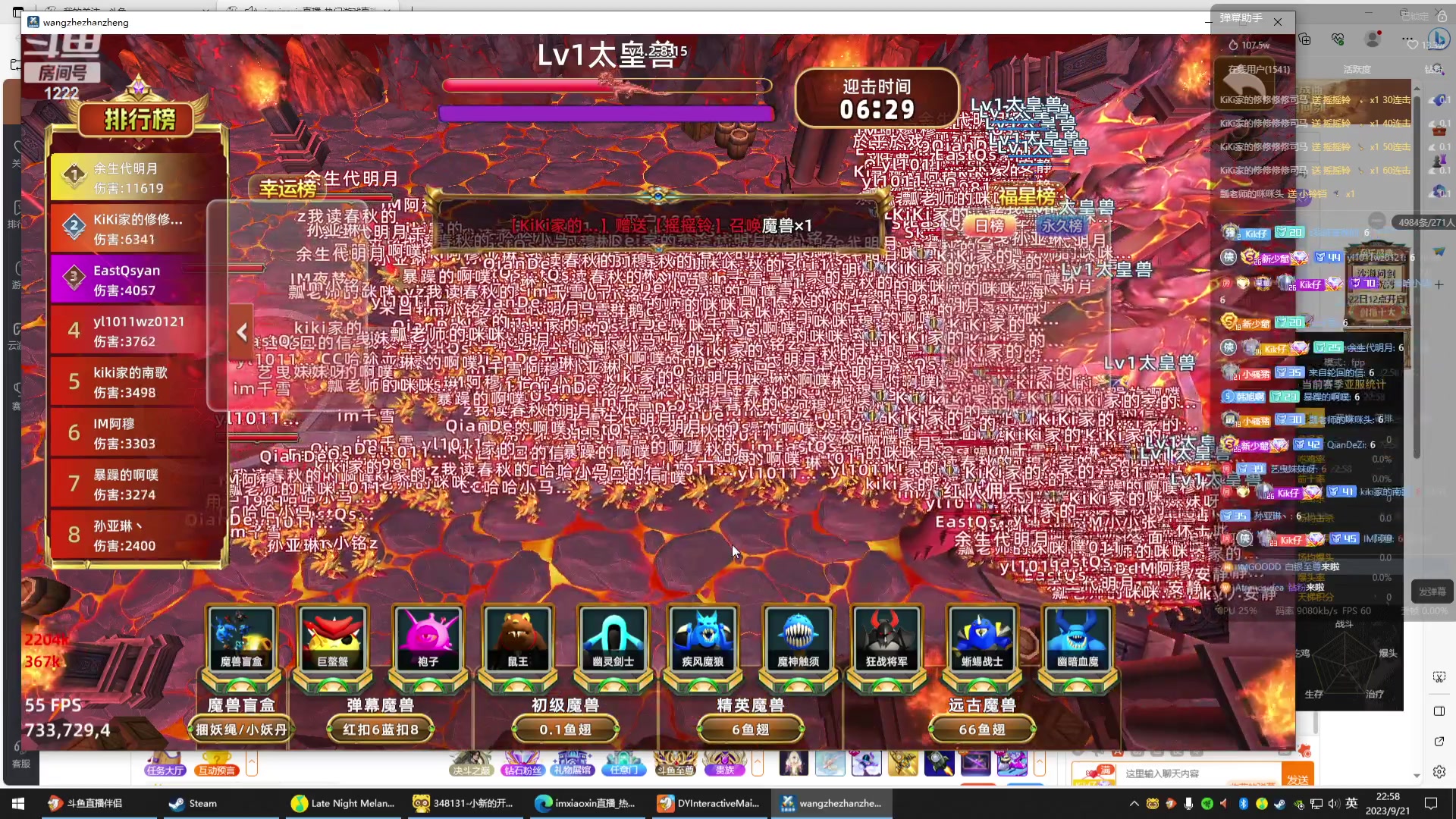 【2023-09-21 22点场】Kiki仔ovo：她们都叫我玩水哥