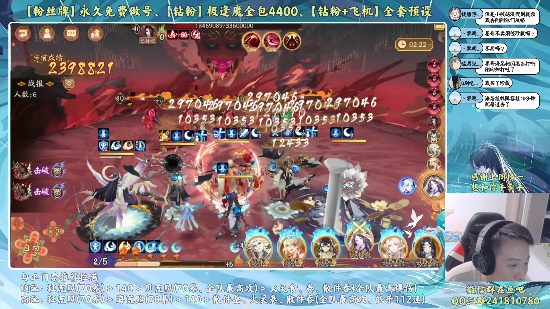 【2023-09-22 18点场】血墨丶：【墨哥】做号king！