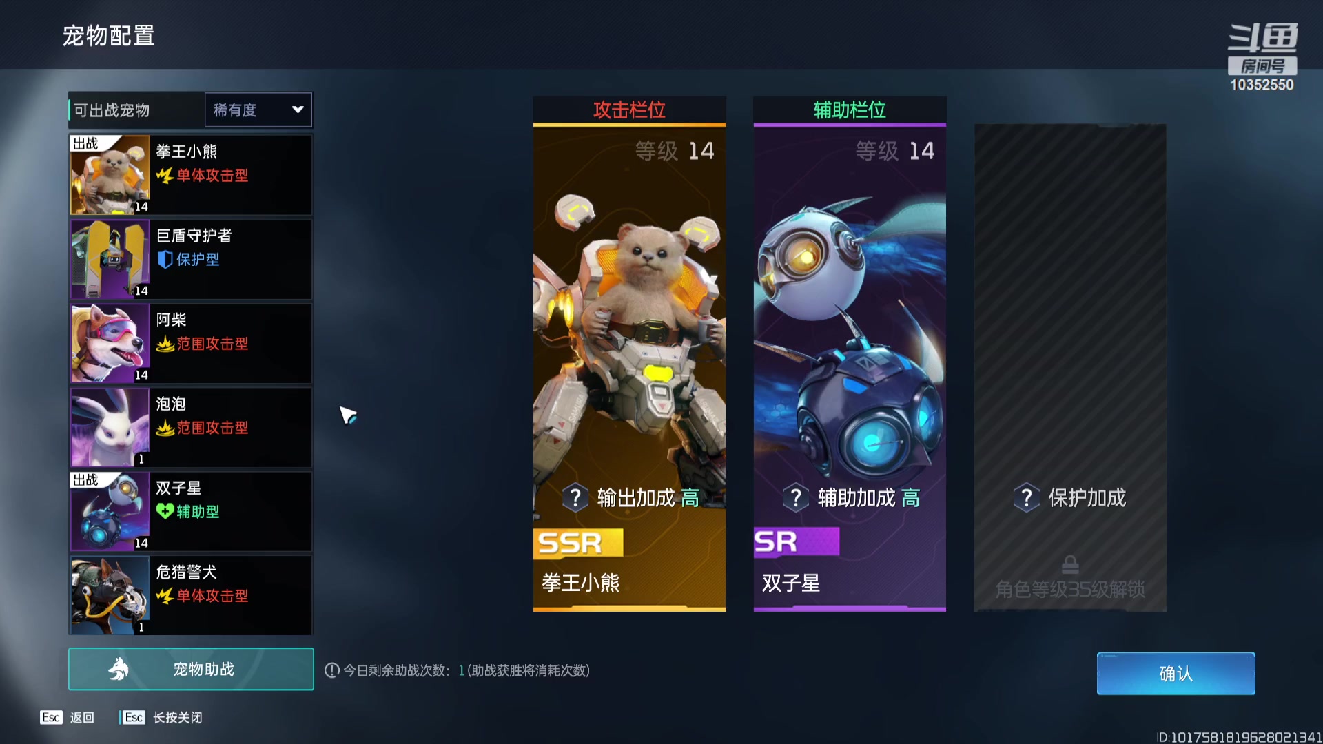 【2023-09-21 18点场】快乐的小胡同志：aaa-卖西瓜的王哥