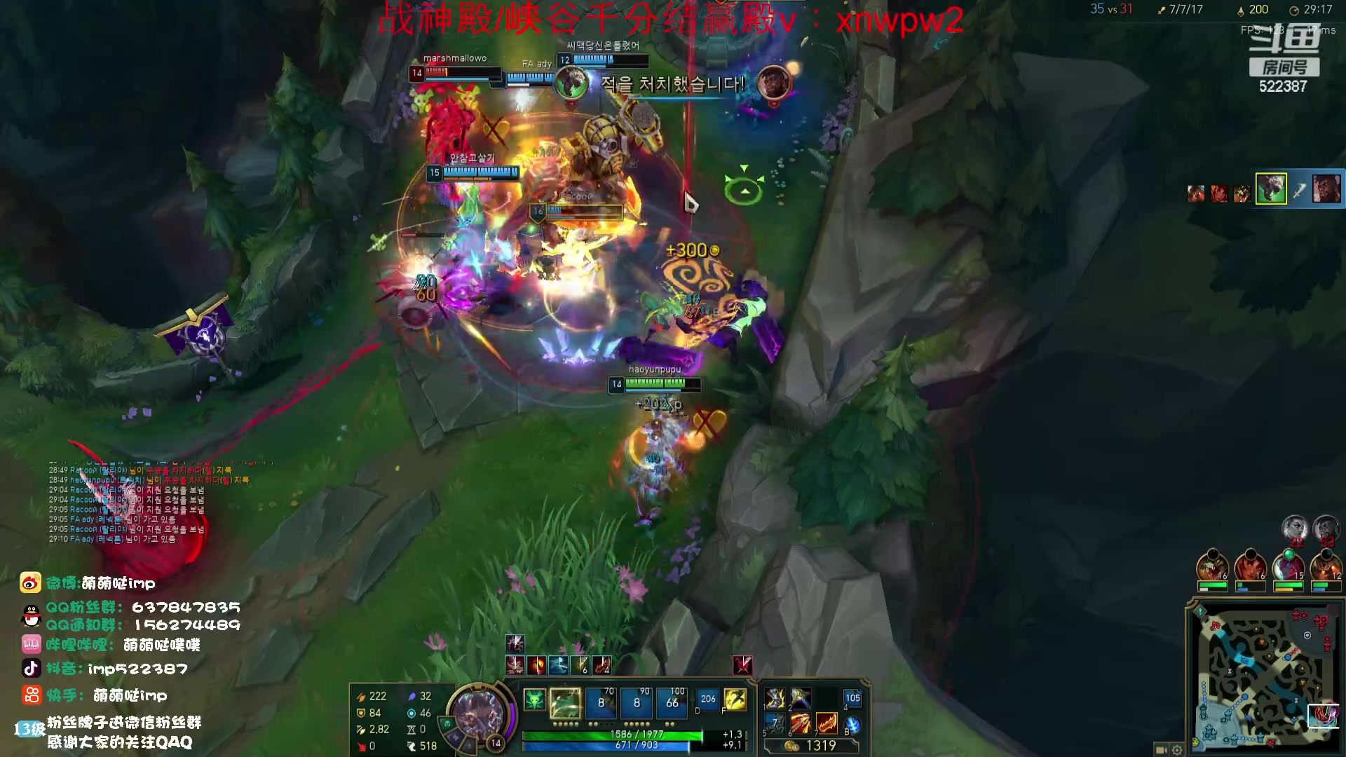 【2023-09-22 01点场】impOUO：轮子妈的直播间捏.