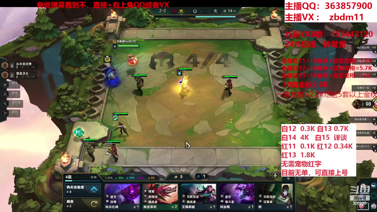 【2023-09-22 22点场】主播东门：东门：强化增幅大狂欢