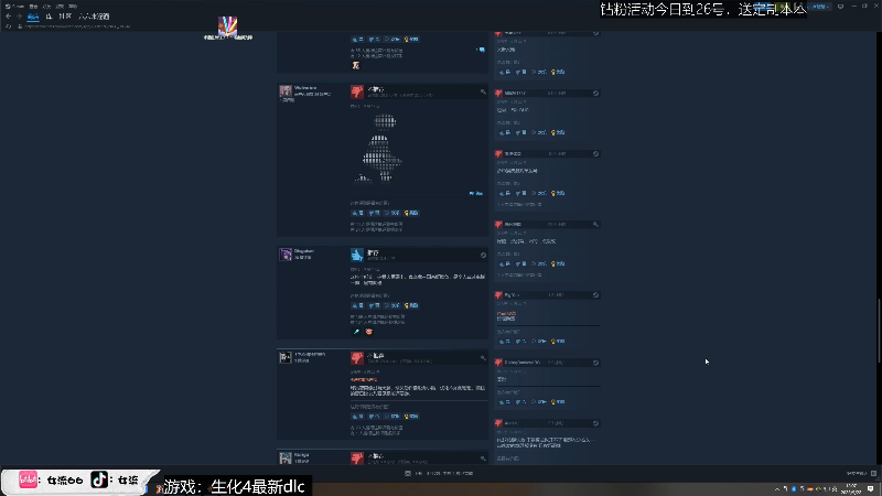 【匹诺曹的谎言】女流66的精彩时刻 20230922 13点场
