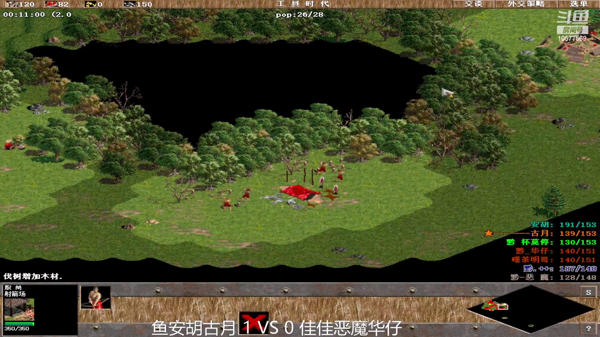 【2023-09-22 20点场】明哥289：明哥289的直播间，嘆茶频道