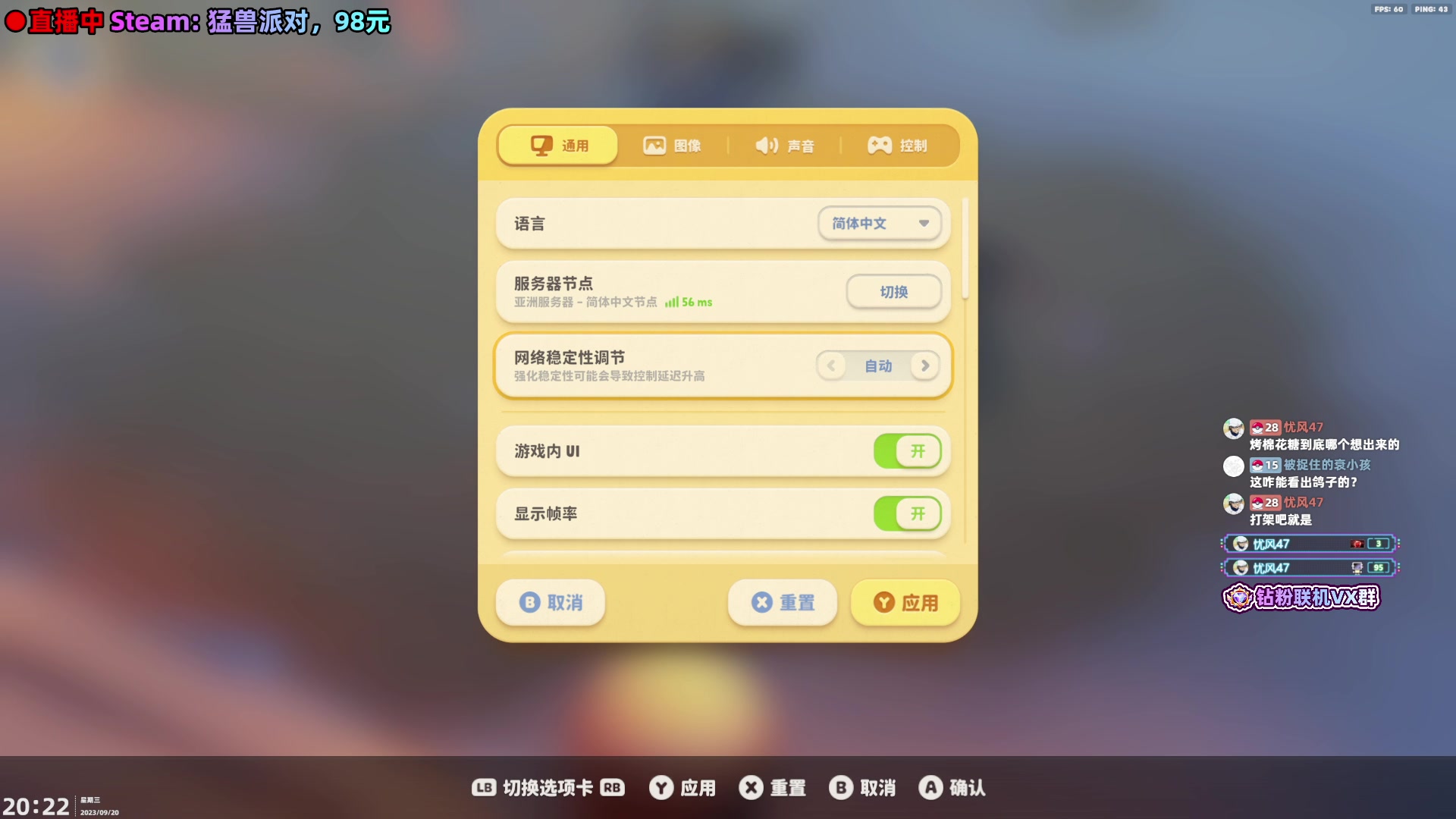 【2023-09-20 19点场】阿愈Ayu：愈❥动物派对有人一起玩吗