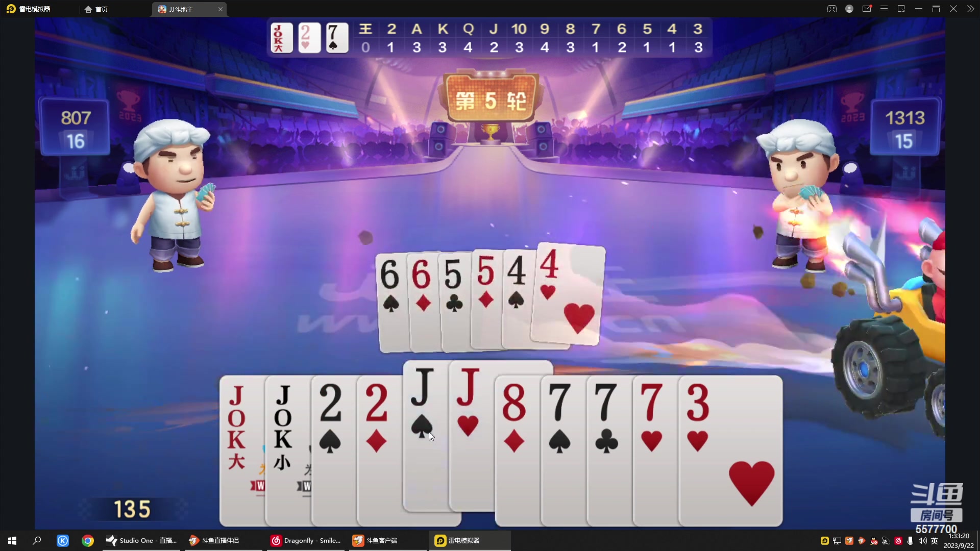 【2023-09-22 01点场】x8丿：X8：晚上好~~