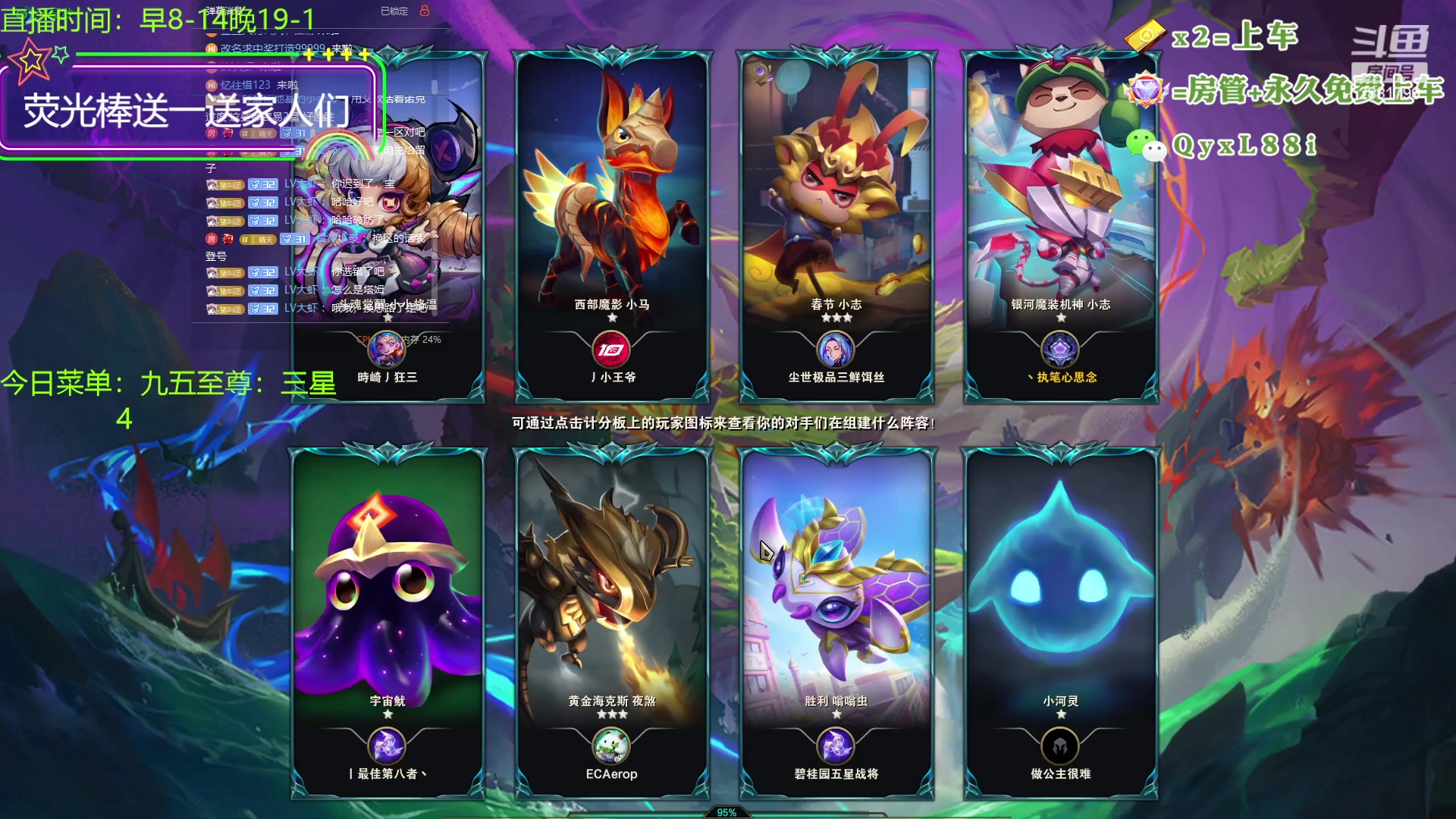 【2023-09-22 09点场】晴天QyxL：晴天：懒人的九五至尊