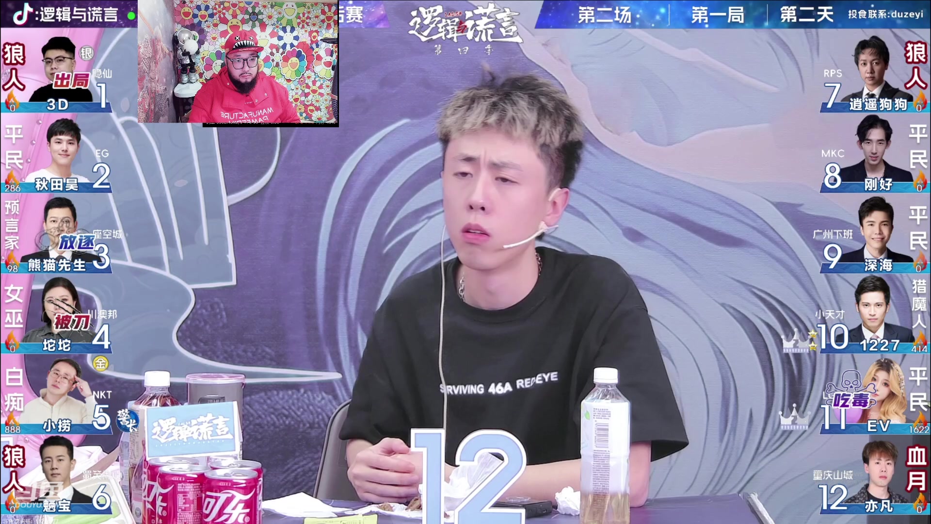 【2023-09-21 20点场】见清king：OB熊猫先生大战坨坨！嫩他！