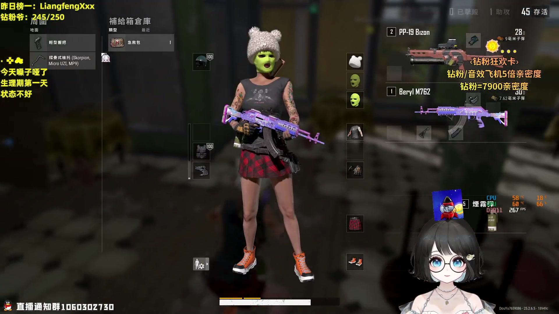 【2023-09-21 23点场】小盒子o3o：嗓子哑了今天是乖乖盒~