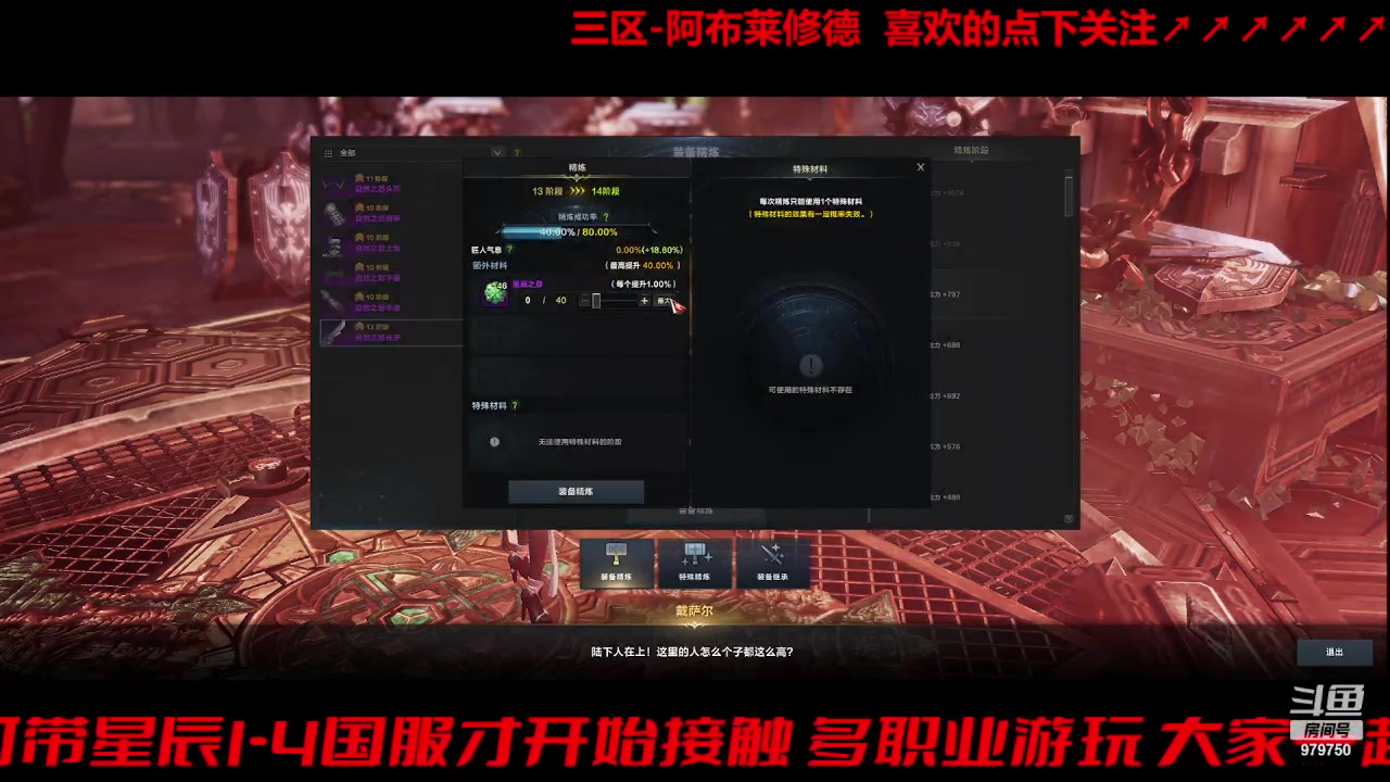 【2023-9-21 23点场】三凯1986:三区搬砖 转运了上1445了居然