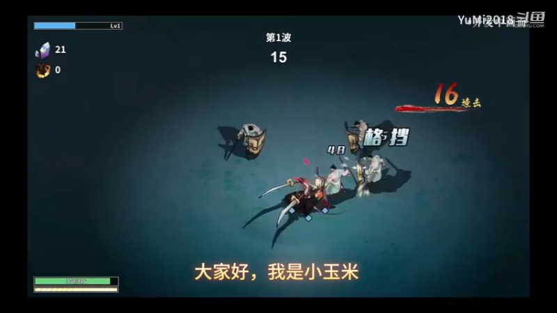 【诸子无双】分享款steam上的水墨国风超高速动作肉鸽游戏！