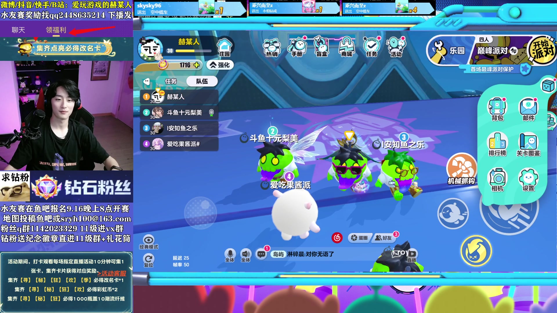 【2023-09-22 00点场】爱玩游戏的赫某人：7个648拿下盲盒