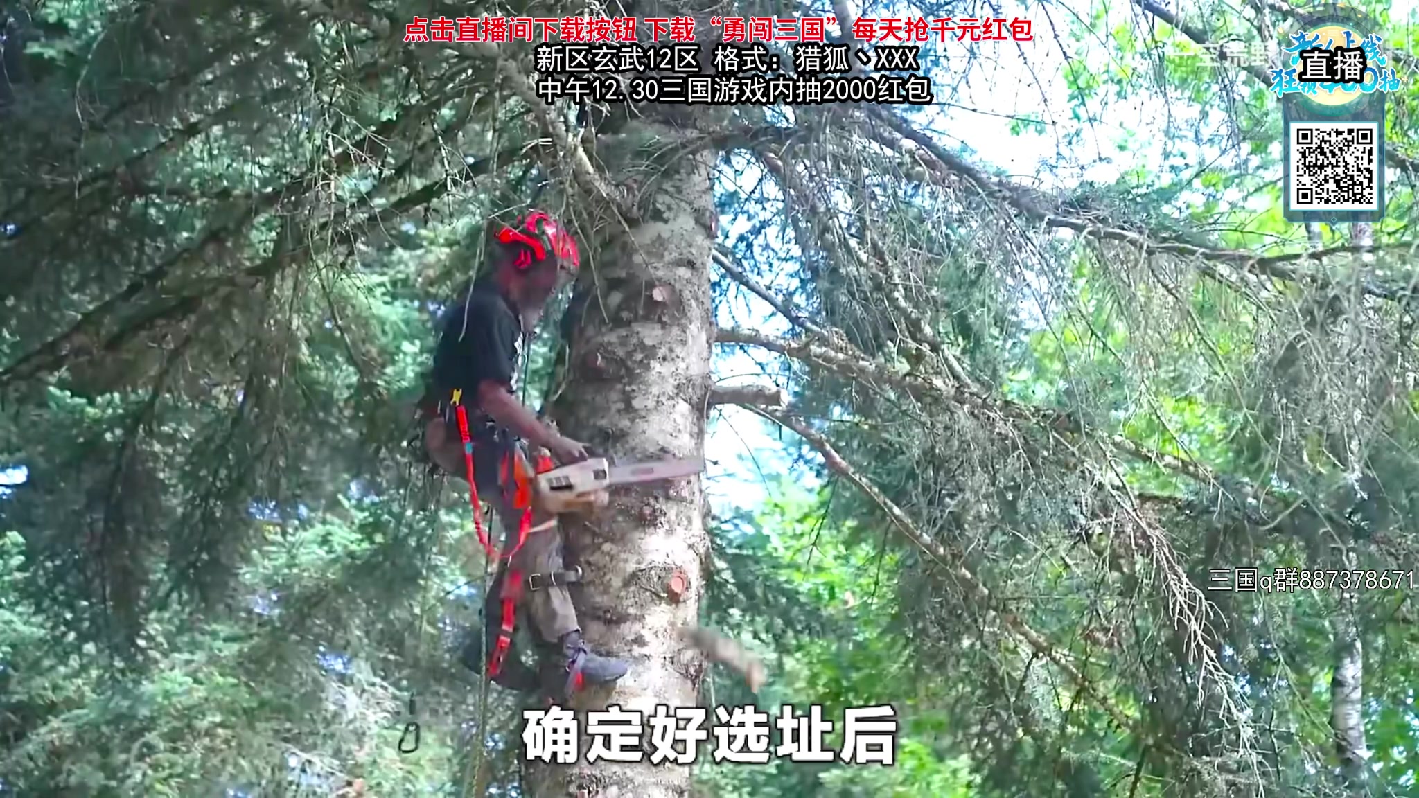 【2023-09-22 13点场】狐狸不太Sao：新游戏 收获日3！！6696