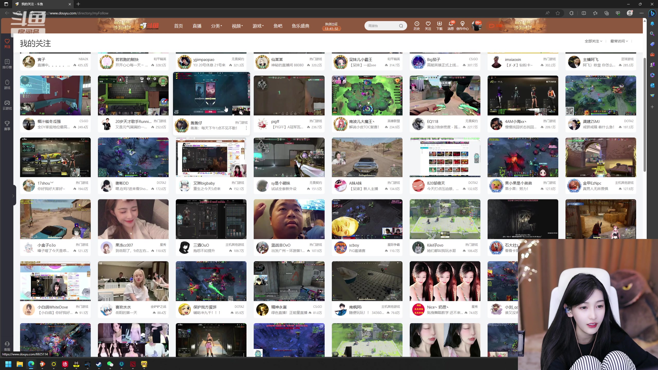 【2023-09-21 21点场】叶知秋Vanessa：秋：就菜就爱玩