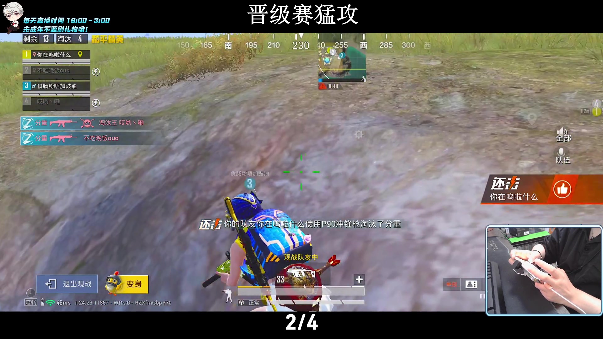 【2023-09-22 20点场】小妖洋：【新版本】视觉盛宴