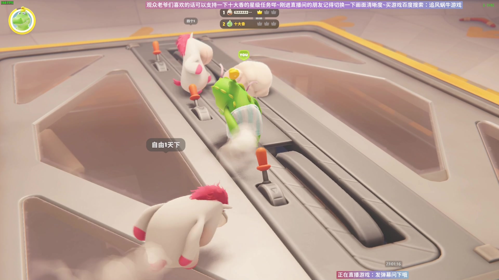 【2023-09-21 22点场】Biu十香：✨最强直播画质✨萌新教学课堂✨逃离塔科夫