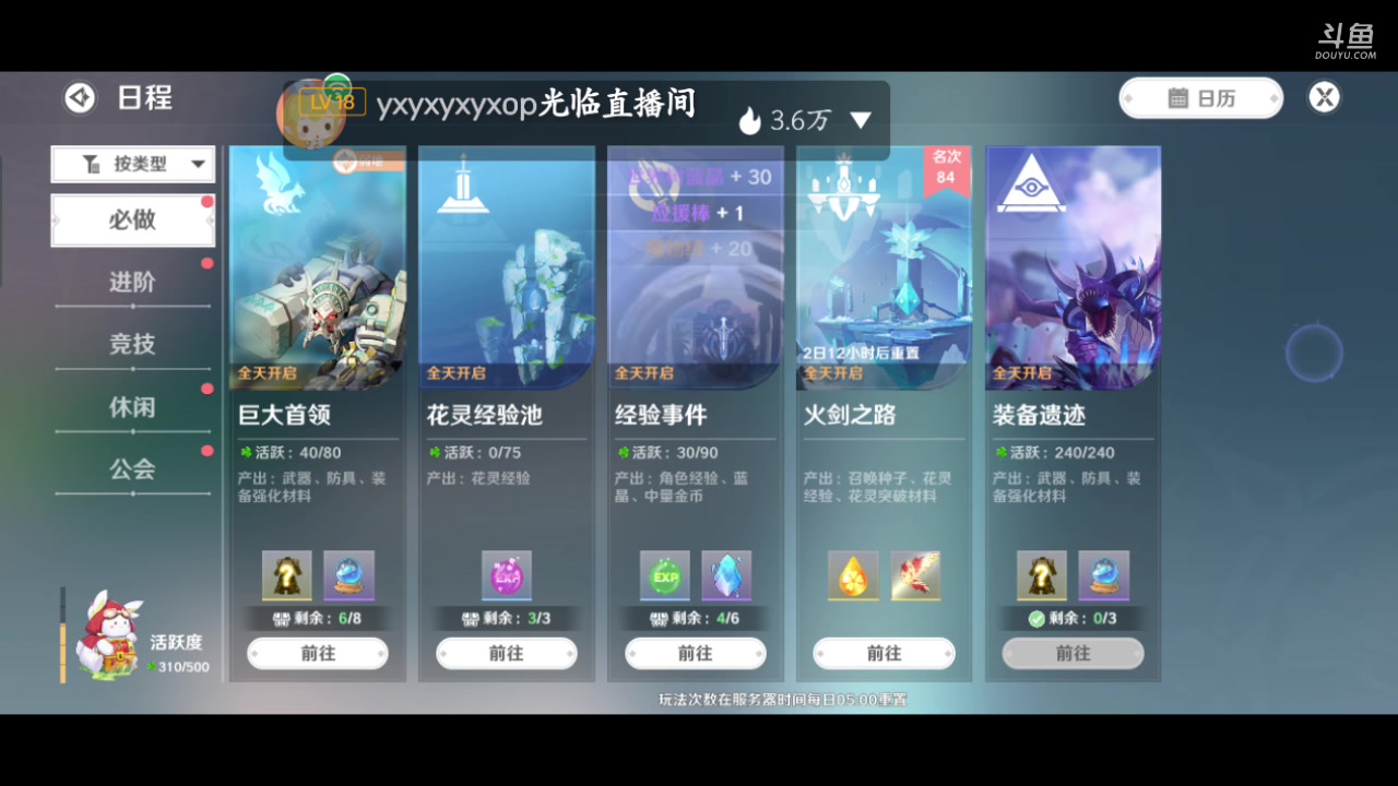【2023-9-22 16点场】lyfdxq:又是嘎嘎出金的一天