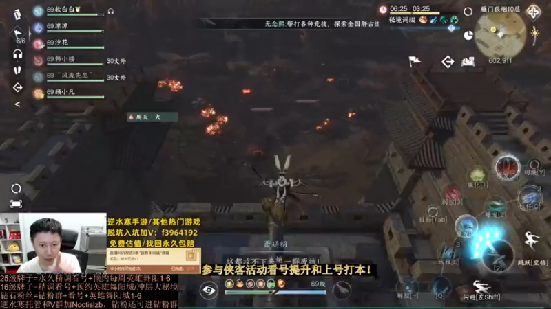 【2023-09-22 18点场】紫灵z：罗刹门：专业提升萌新导师