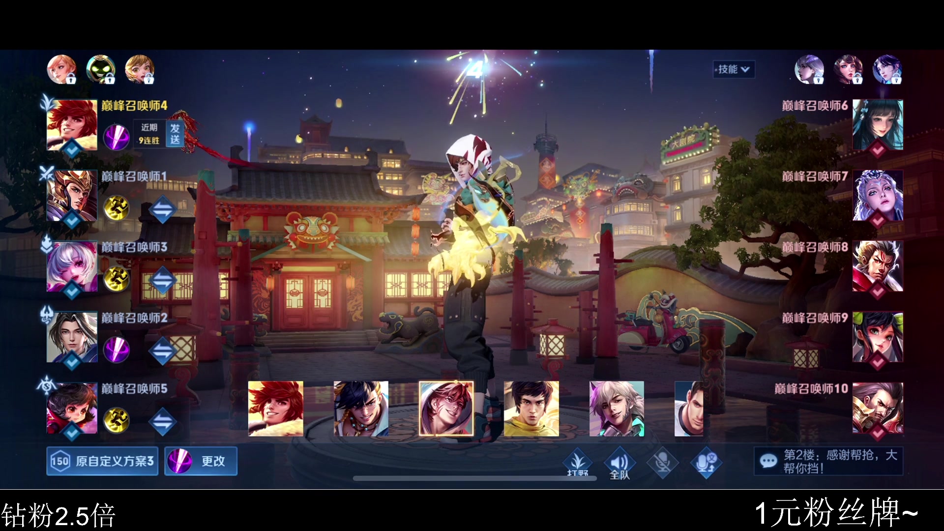 【2023-09-22 20点场】李知恩nn：李：宫本大王新皮肤啊啊啊啊啊