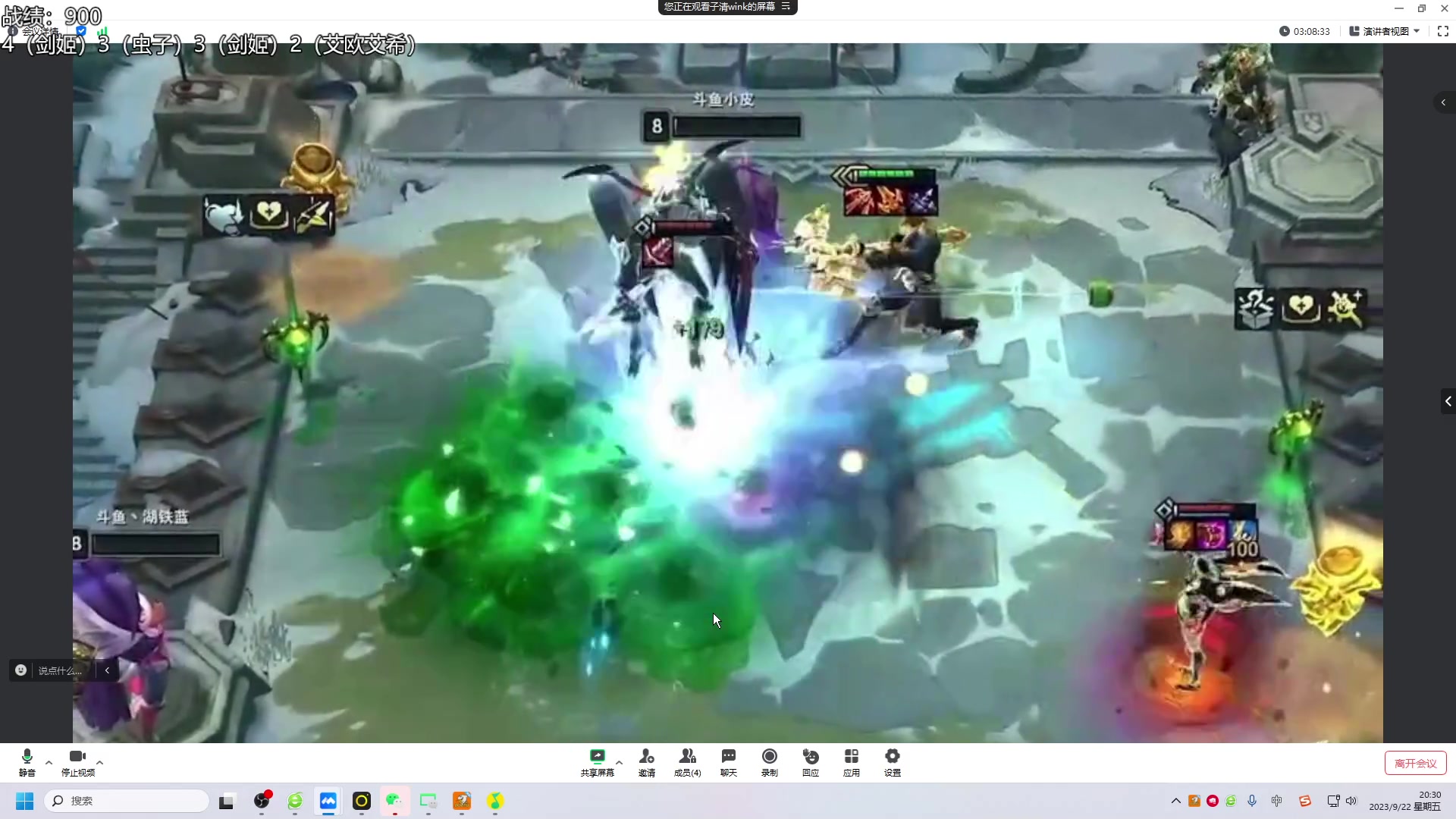 【2023-09-22 19点场】阿陈ctw：晚上六点TOC斗鱼平台赛解说