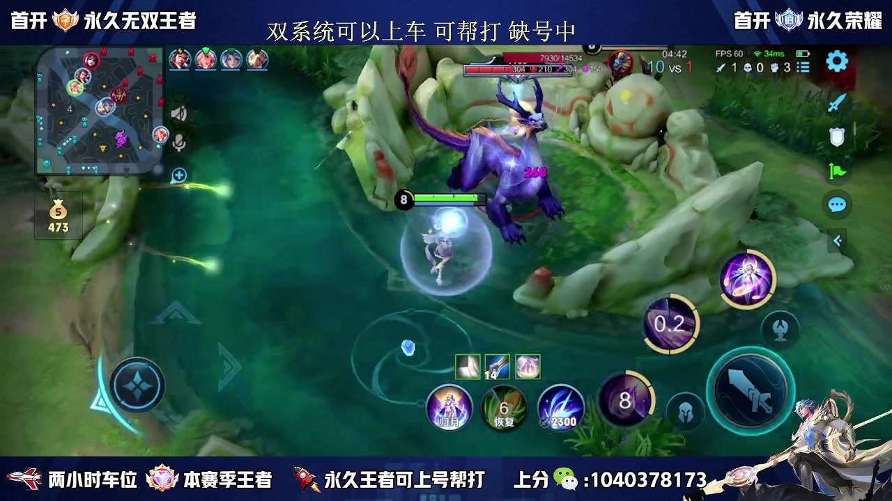 【2023-09-22 18点场】天涯丶全能打野：冲刺国一嫦娥 学学