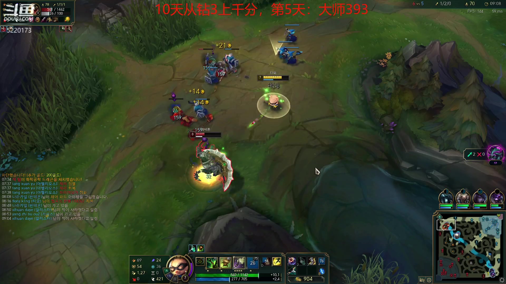 【2023-09-22 14点场】恶霸提莫：第一提莫！韩服10天上千分！