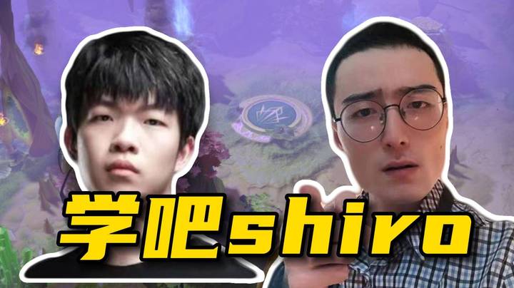 ok林仔23杀PA两次暴走，打赏shiro！！分身PA学你的就完了懂吗？
