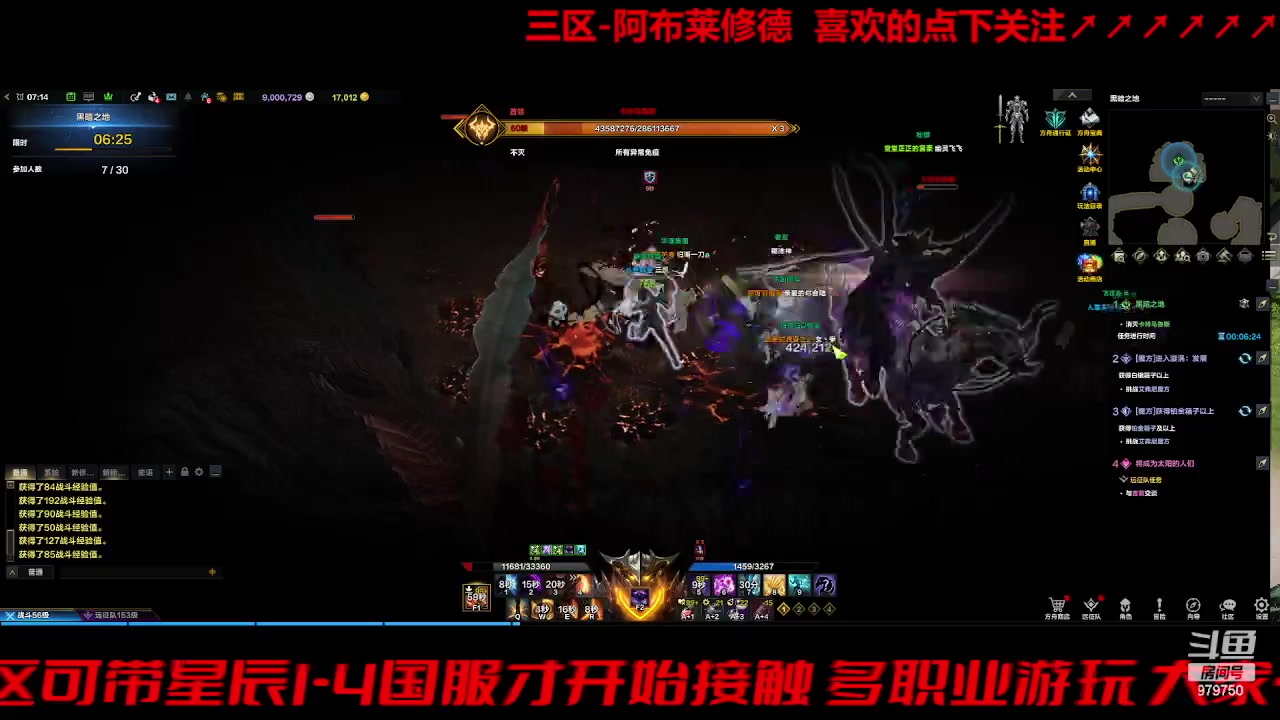 【2023-9-21 6点场】三凯1986:三区搬砖 转运了上1445了居然