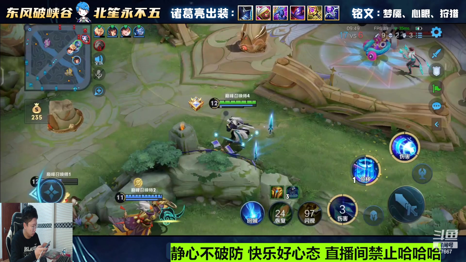 【2023-09-22 20点场】北笙：新赛季战一波巅峰！！