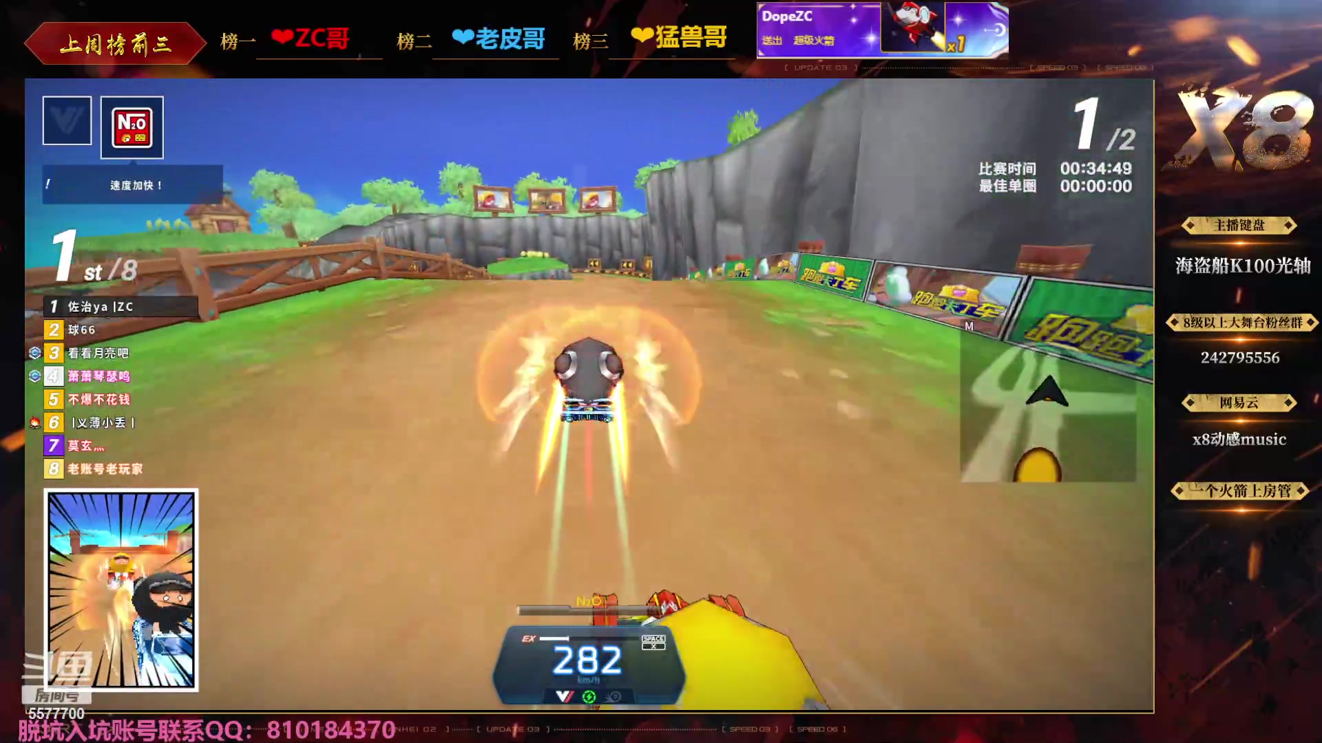 【2023-09-22 12点场】x8丿：X8：今晚去北京，休息一晚么么哒。