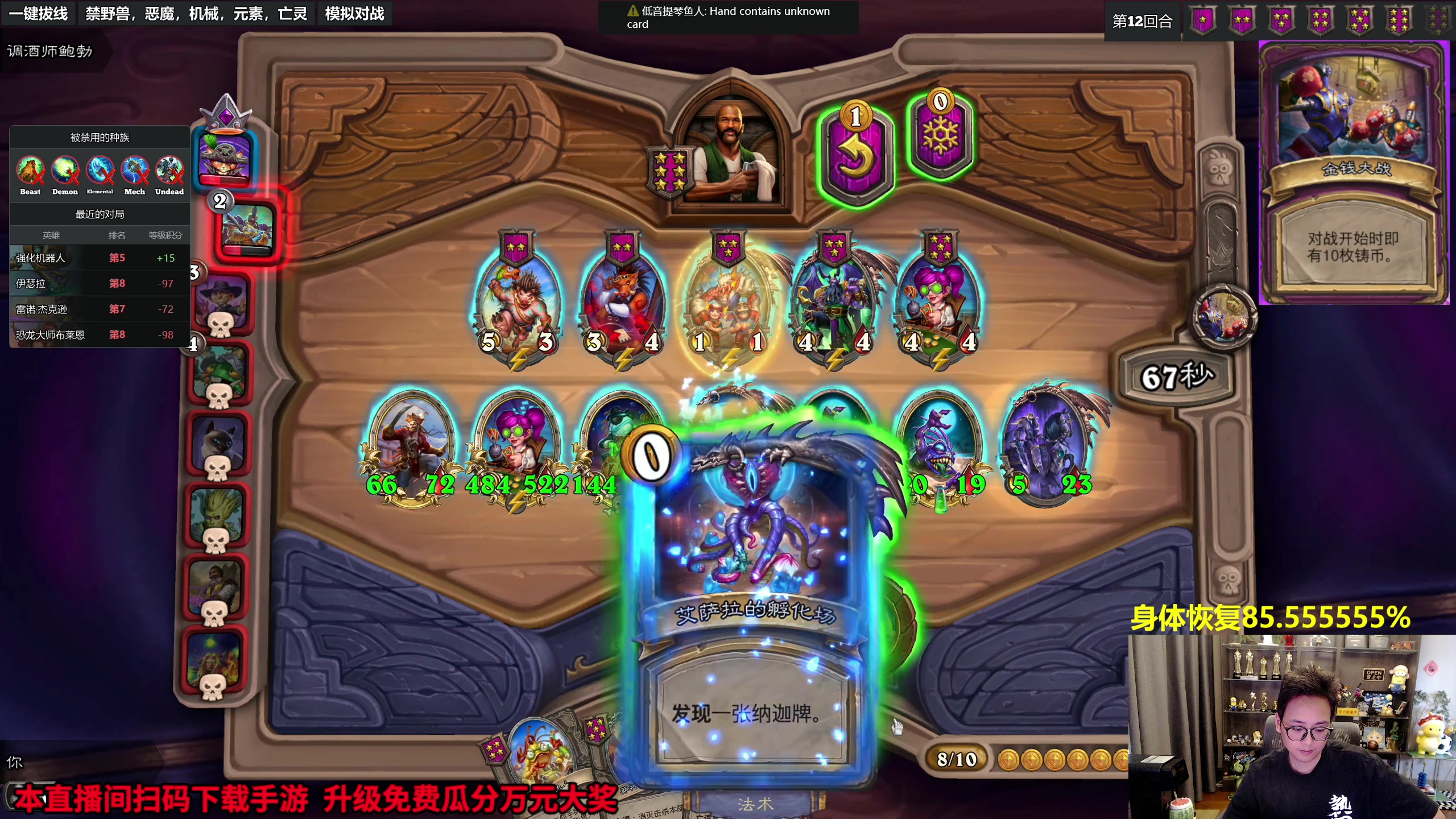 【2023-09-22 13点场】衣锦夜行：巨龙即将苏醒 85%