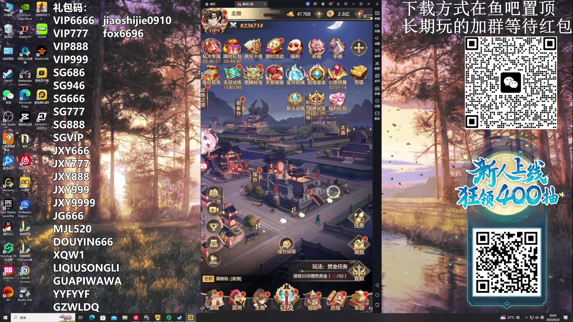 【2023-09-22 20点场】走黯：甜品塔科夫！68318