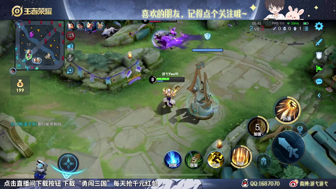 【2023-09-22 11点场】游弋：新赛季单排王者  巅峰赛