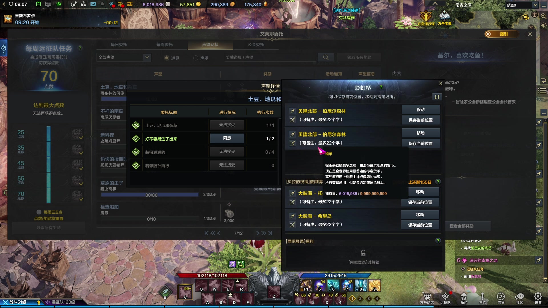 【2023-09-22 08点场】螃蟹Sam：【螃蟹】牛头监狱长，希里安牢王！